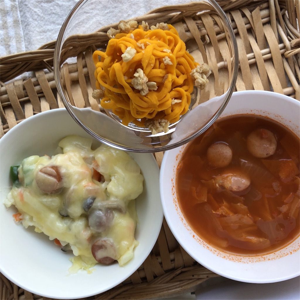 f:id:oyako-kitchen268:20171106181616j:image f:id:oyako-kitchen268:20171106181616j:image