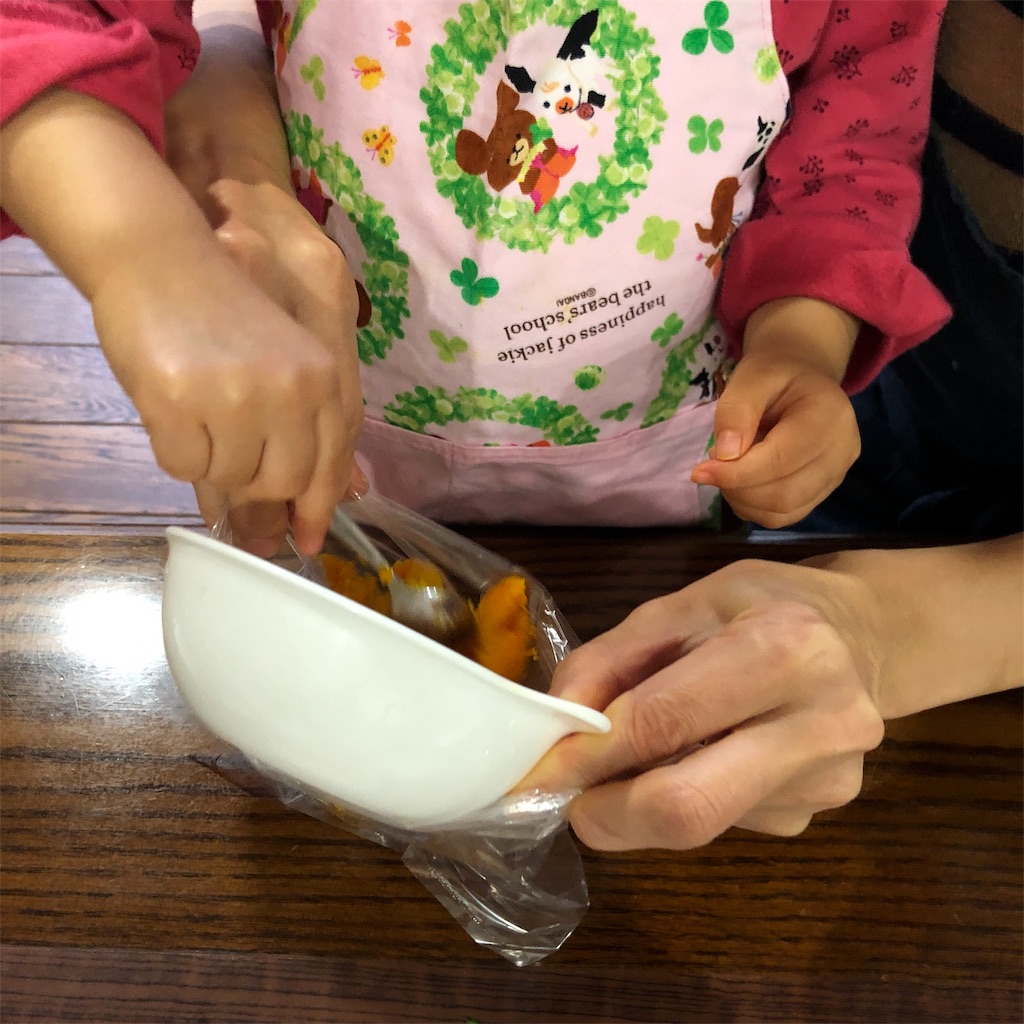 f:id:oyako-kitchen268:20191103191113j:image f:id:oyako-kitchen268:20191103191113j:image