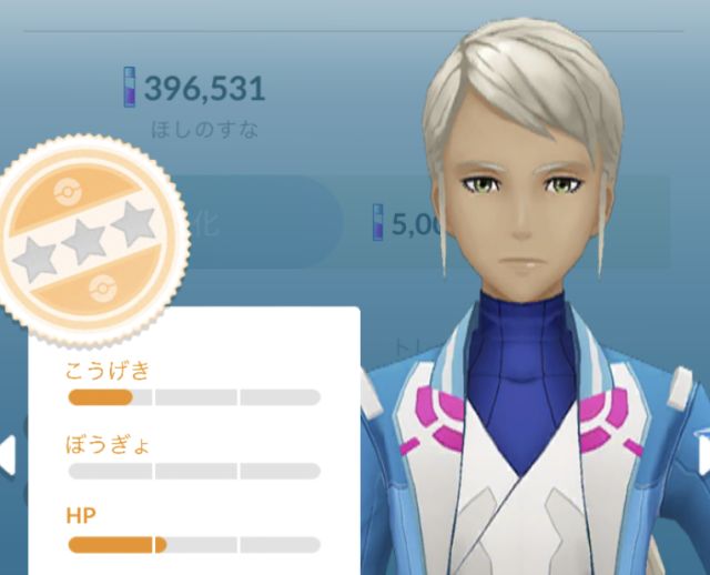 f:id:oyako-pokemonGO:20200414122518j:plain f:id:oyako-pokemonGO:20200414122518j:plain