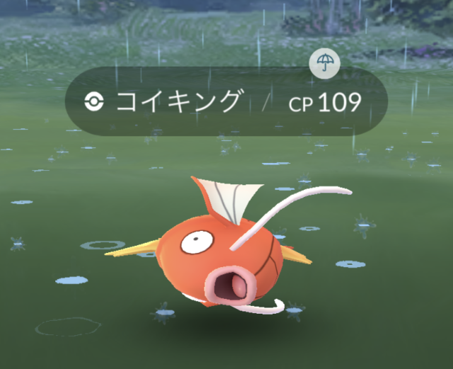 f:id:oyako-pokemonGO:20200422090814p:plain