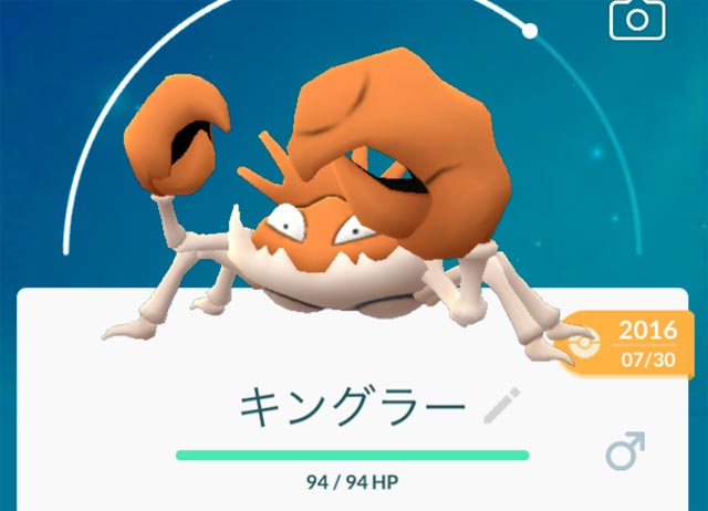 f:id:oyako-pokemonGO:20200424035202j:plain
