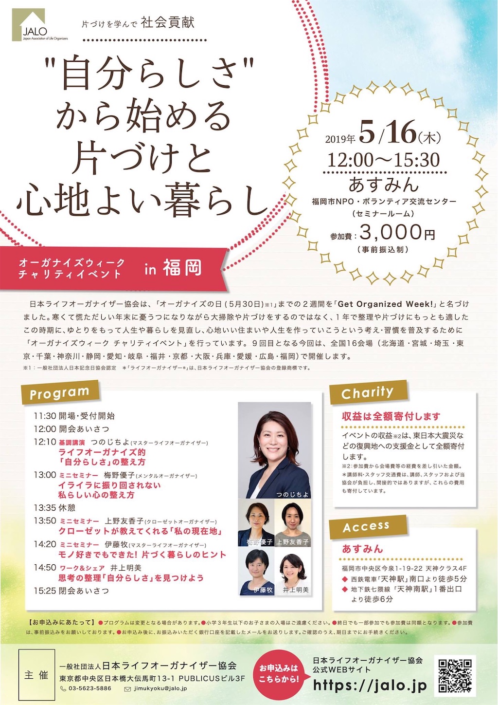 f:id:oyakoasobikariyusi:20190511101453j:image f:id:oyakoasobikariyusi:20190511101453j:image