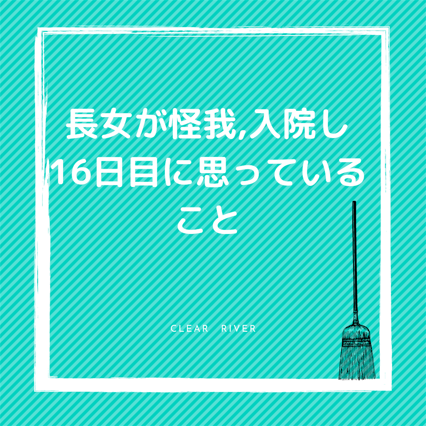 f:id:oyakoasobikariyusi:20200708113833p:image f:id:oyakoasobikariyusi:20200708113833p:image