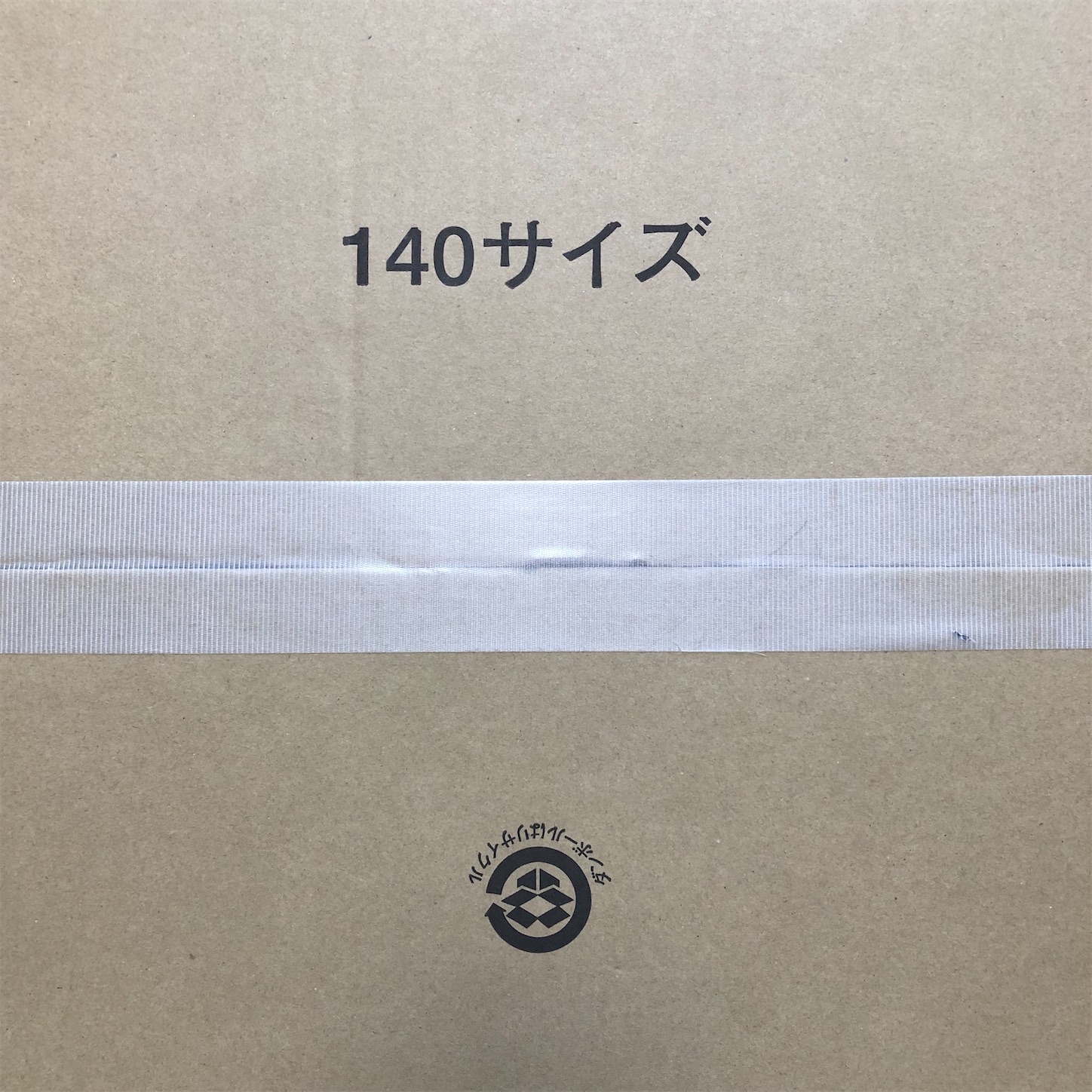 f:id:oyakoasobikariyusi:20210607220525j:image f:id:oyakoasobikariyusi:20210607220525j:image
