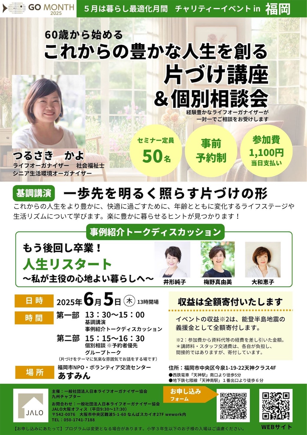 f:id:oyakoasobikariyusi:20250412082655j:image f:id:oyakoasobikariyusi:20250412082655j:image