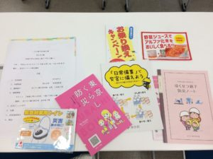 f:id:oyakobousai:20220324135227p:plain
