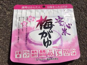 f:id:oyakobousai:20220324140027p:plain