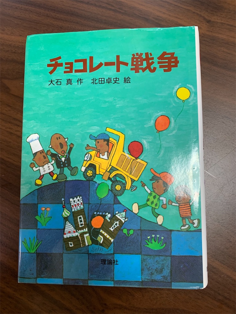 f:id:oyakode-jiritu:20230322174248j:image