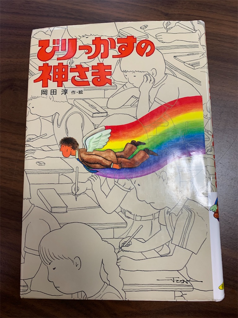 f:id:oyakode-jiritu:20230322174311j:image
