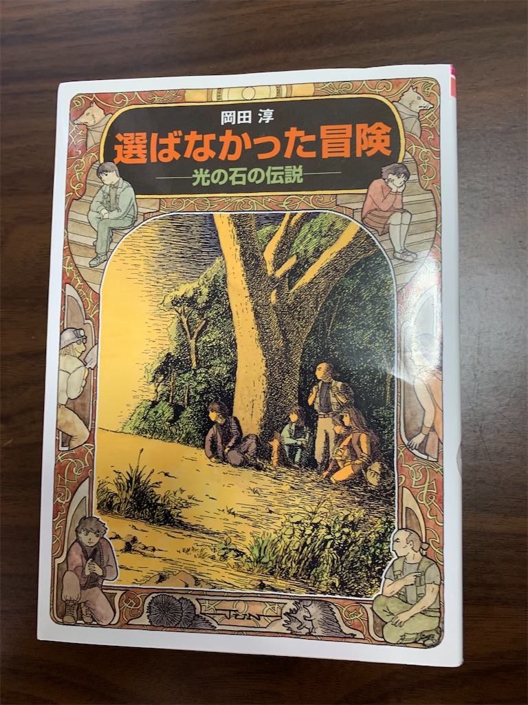 f:id:oyakode-jiritu:20230322174333j:image