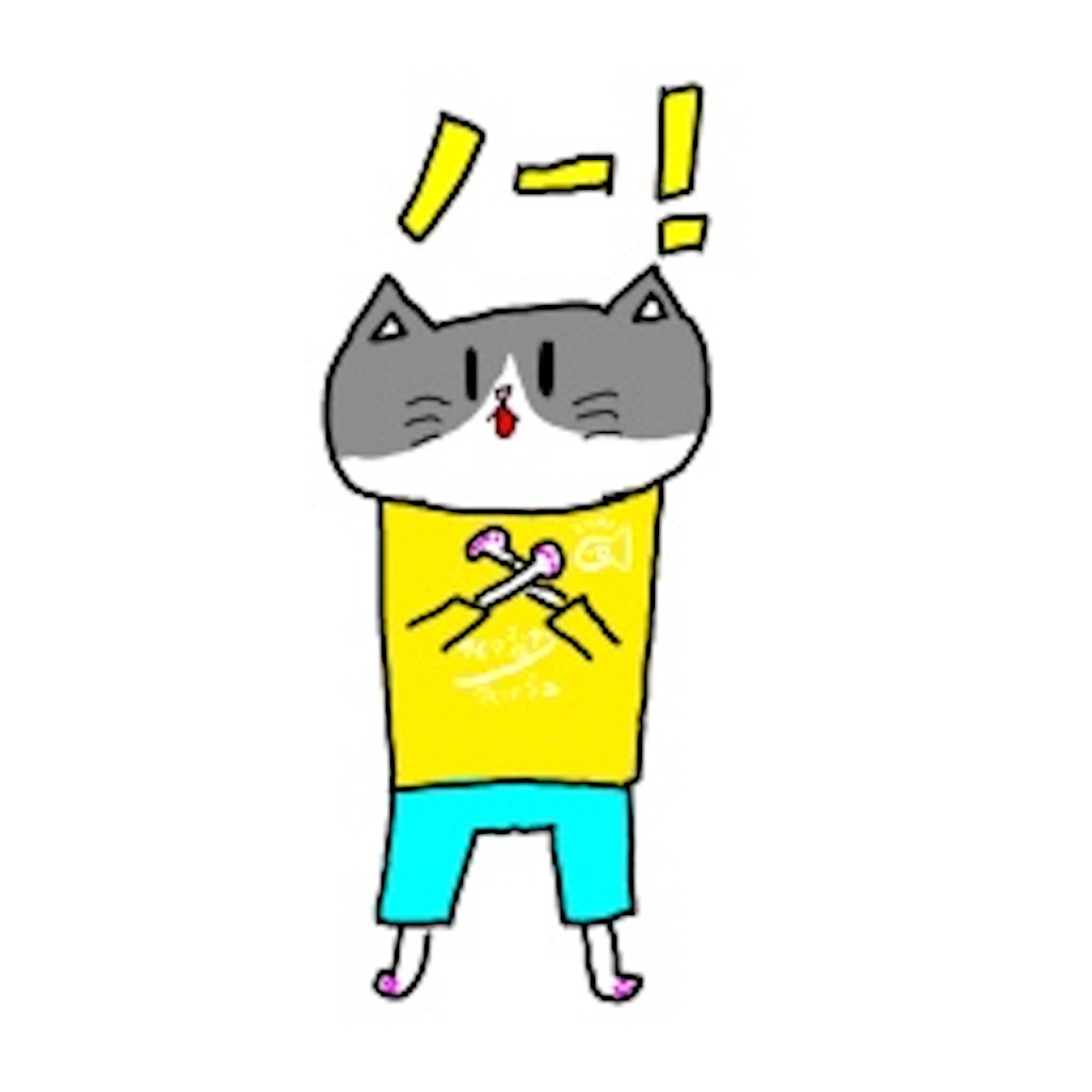 f:id:oyakode-jiritu:20230323184056j:image