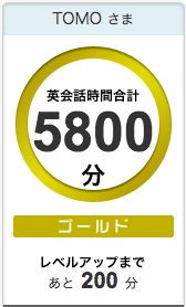 f:id:oyakodomoeigo:20170414181437p:plain f:id:oyakodomoeigo:20170414181437p:plain