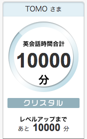 f:id:oyakodomoeigo:20170523172644p:plain f:id:oyakodomoeigo:20170523172644p:plain