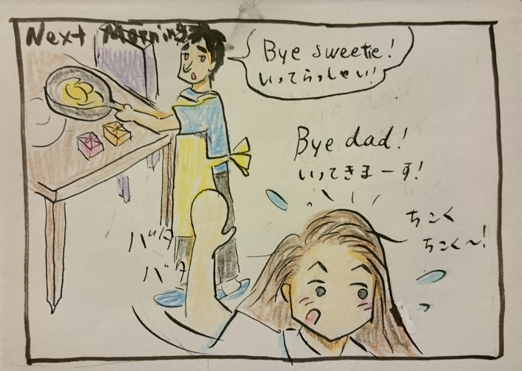 f:id:oyakoeigo2016:20161009095348j:plain