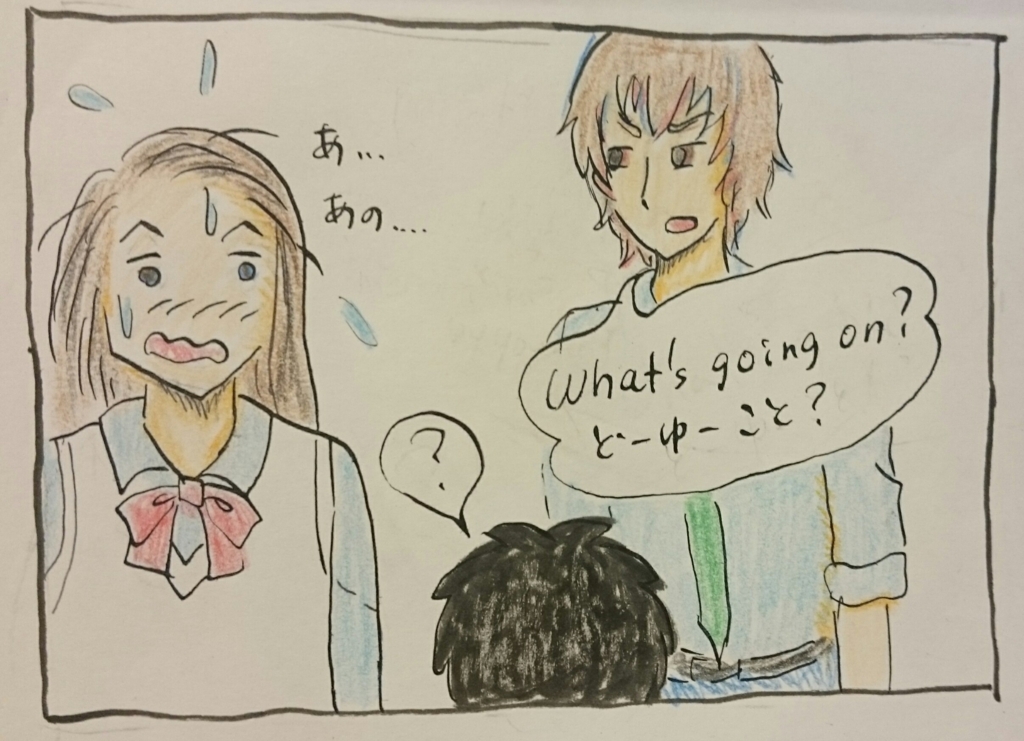 f:id:oyakoeigo2016:20161013132226j:plain