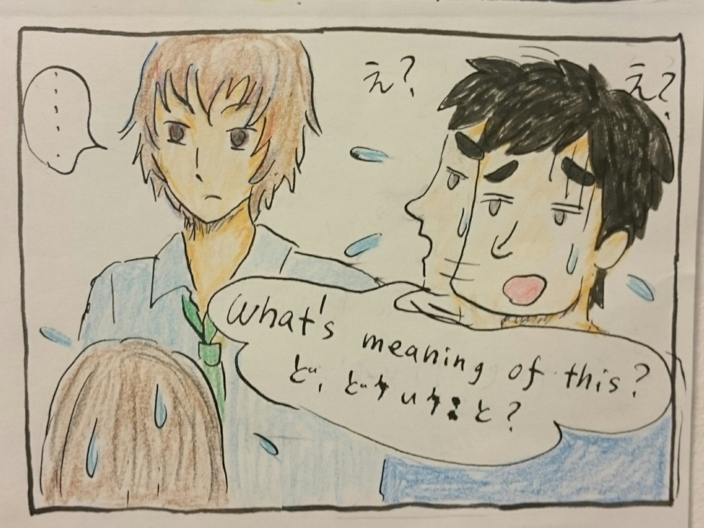 f:id:oyakoeigo2016:20161013132248j:plain