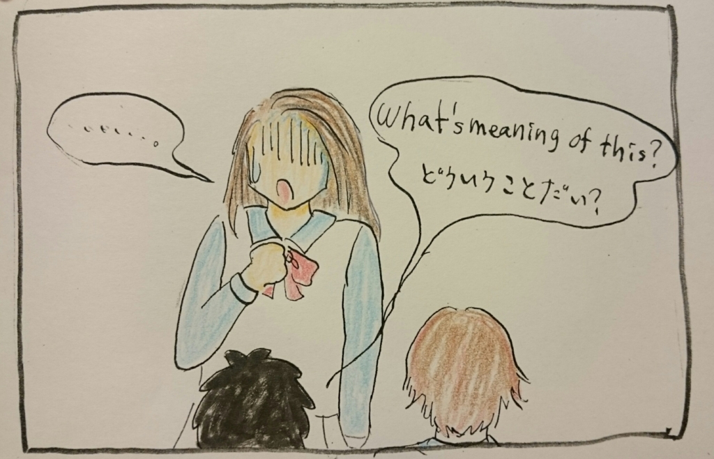f:id:oyakoeigo2016:20161022133446j:plain