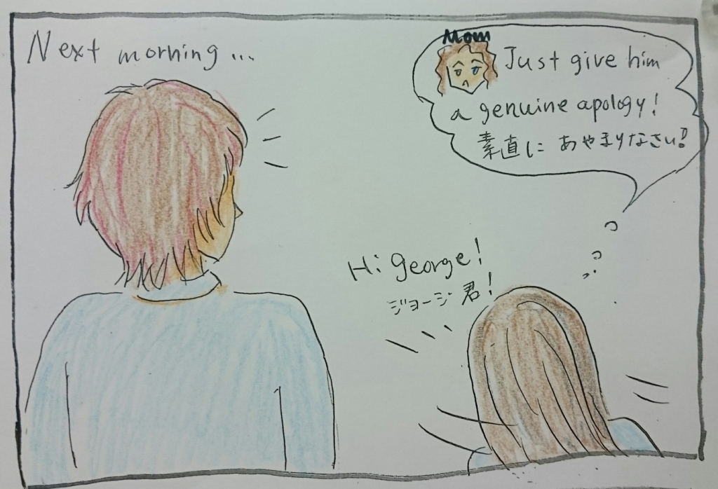 f:id:oyakoeigo2016:20161113133009j:plain