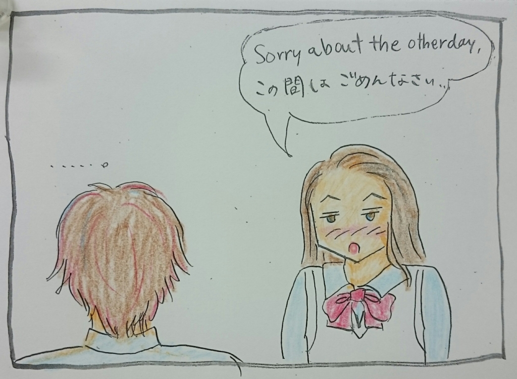 f:id:oyakoeigo2016:20161113133023j:plain