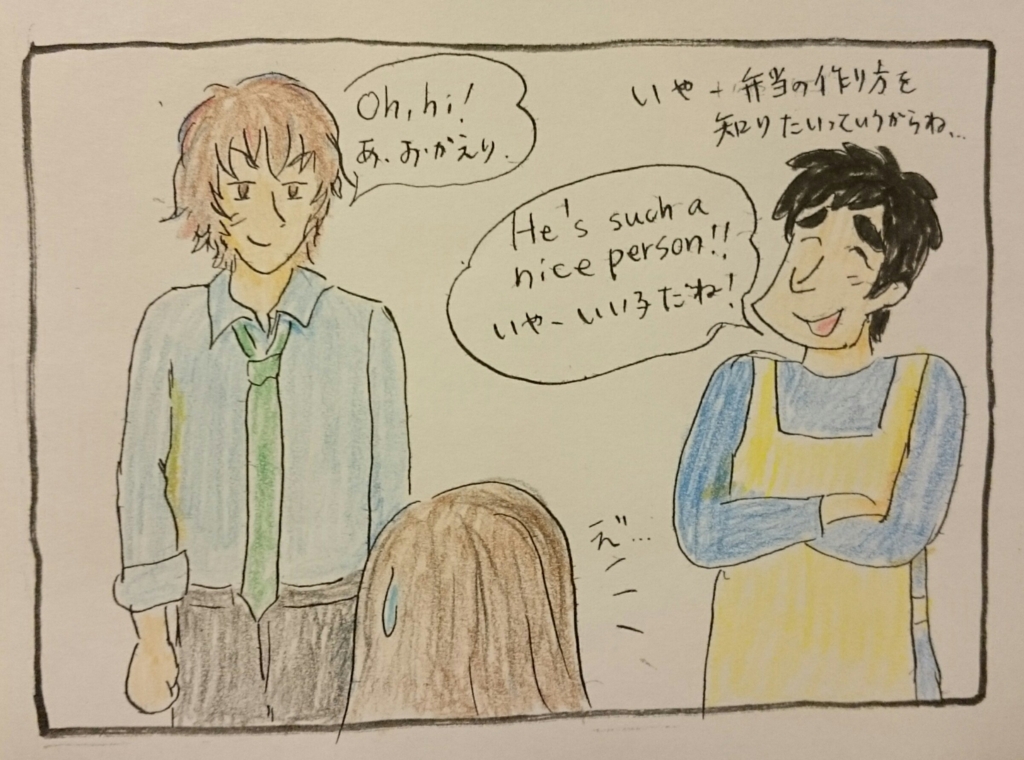 f:id:oyakoeigo2016:20161201104828j:plain