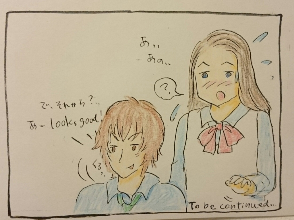 f:id:oyakoeigo2016:20161201104844j:plain