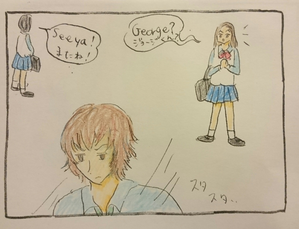 f:id:oyakoeigo2016:20170129110117j:plain