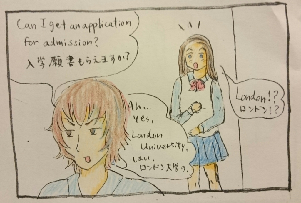 f:id:oyakoeigo2016:20170129110153j:plain