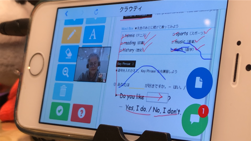 f:id:oyakoenglish:20200325094446p:image f:id:oyakoenglish:20200325094446p:image