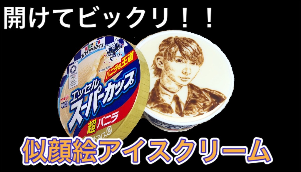 f:id:oyakoenglish:20200706214249j:image f:id:oyakoenglish:20200706214249j:image