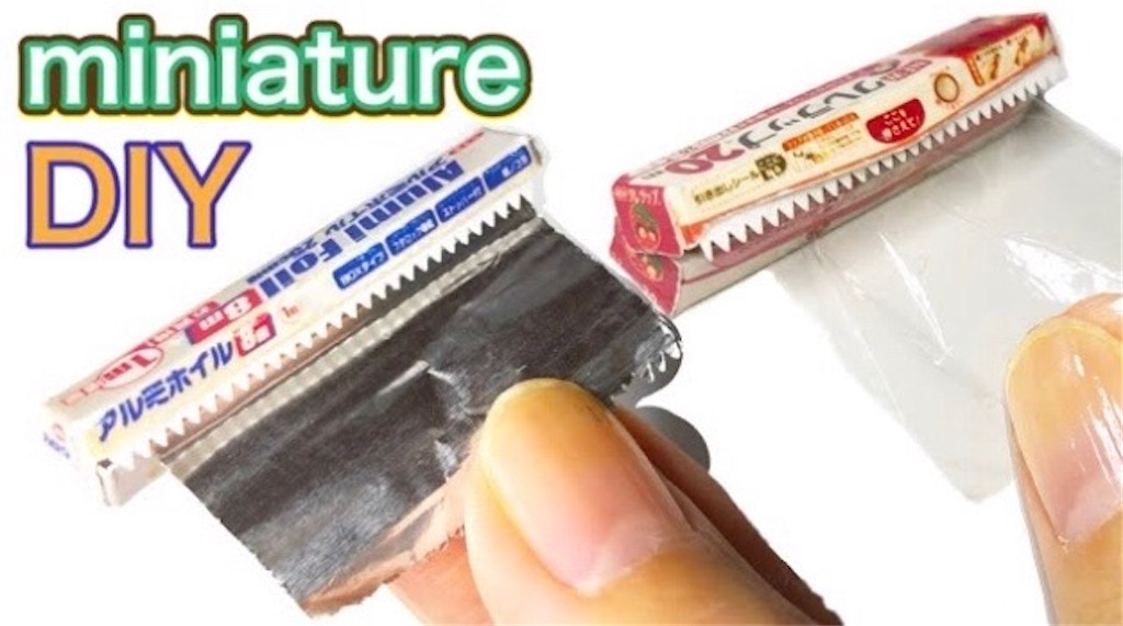 f:id:oyakoenglish:20200808150806j:image f:id:oyakoenglish:20200808150806j:image