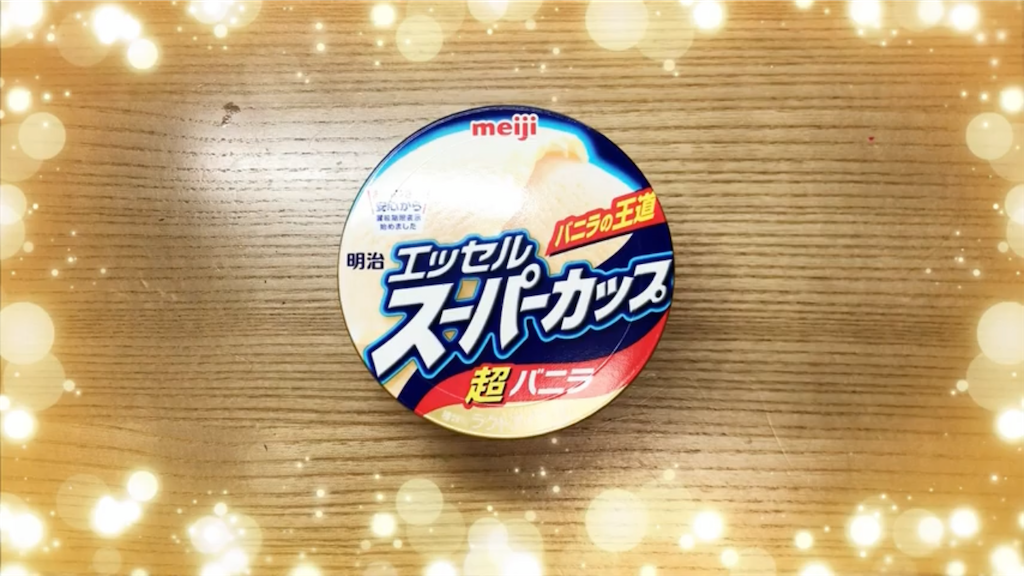 f:id:oyakoenglish:20201019193818p:image f:id:oyakoenglish:20201019193818p:image