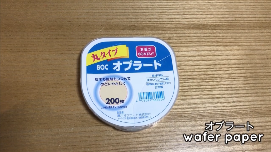 f:id:oyakoenglish:20201019193849p:image f:id:oyakoenglish:20201019193849p:image