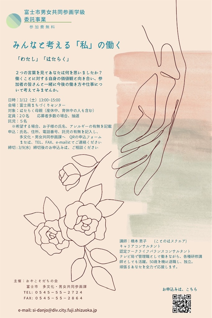 f:id:oyakosodachi:20220309125844j:image f:id:oyakosodachi:20220309125844j:image