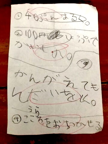 f:id:oyakostep:20180617101649j:plain f:id:oyakostep:20180617101649j:plain