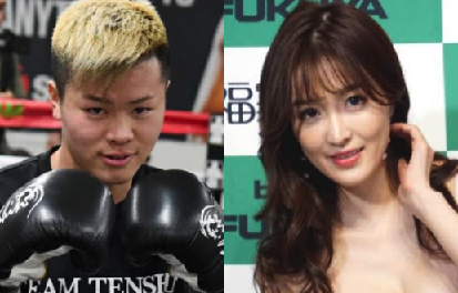 那須 川 天心 二股