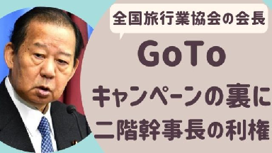 f:id:oyakudachi395:20200722105627p:plain f:id:oyakudachi395:20200722105627p:plain