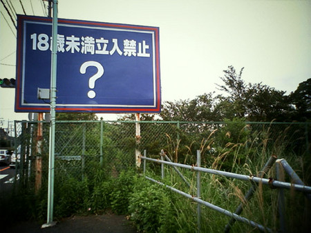 20080602174530