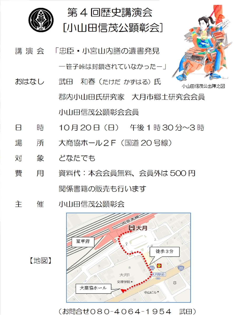 f:id:oyamadakou:20190922172237j:plain