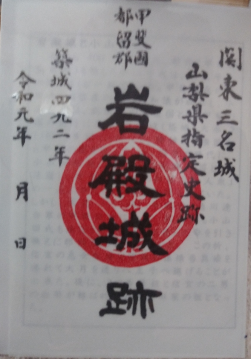 f:id:oyamadakou:20191006201942j:plain