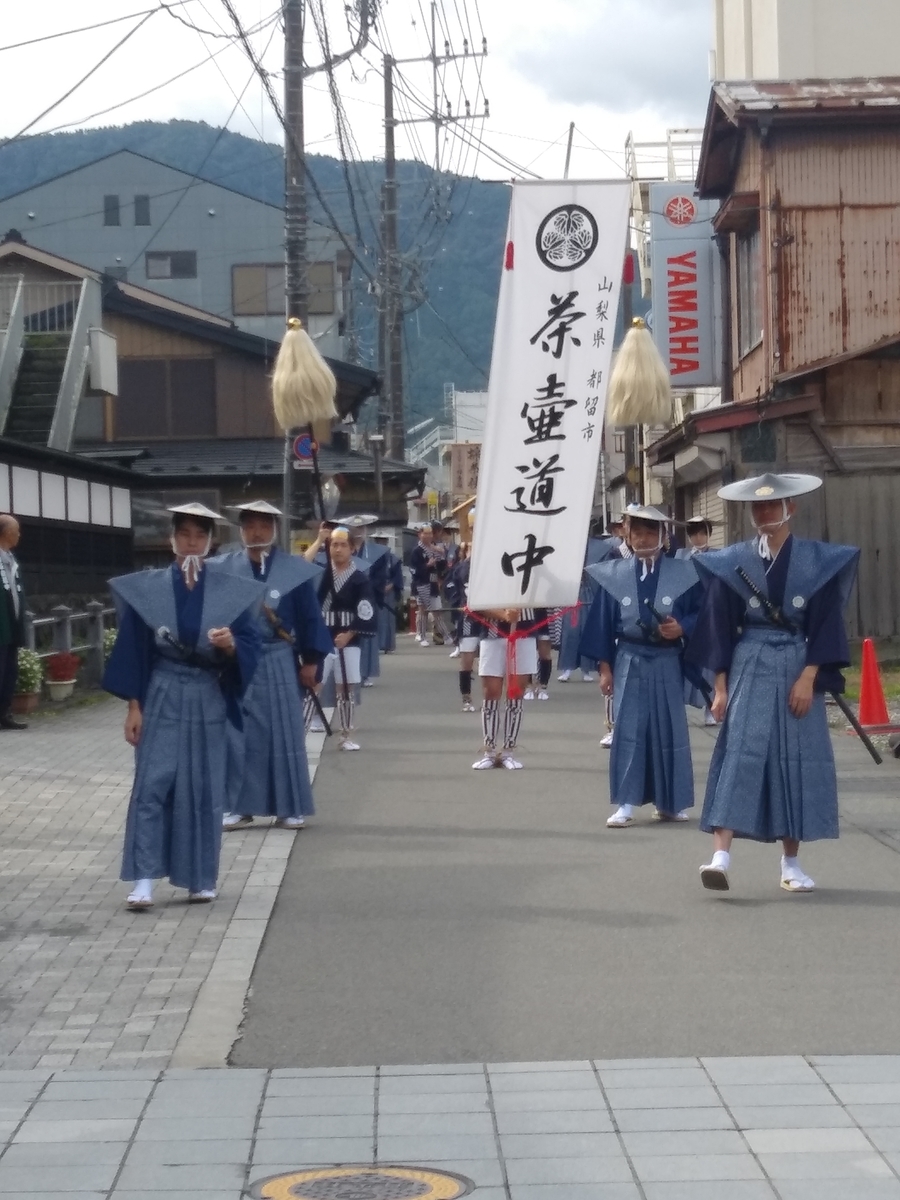 f:id:oyamadakou:20191030183213j:plain