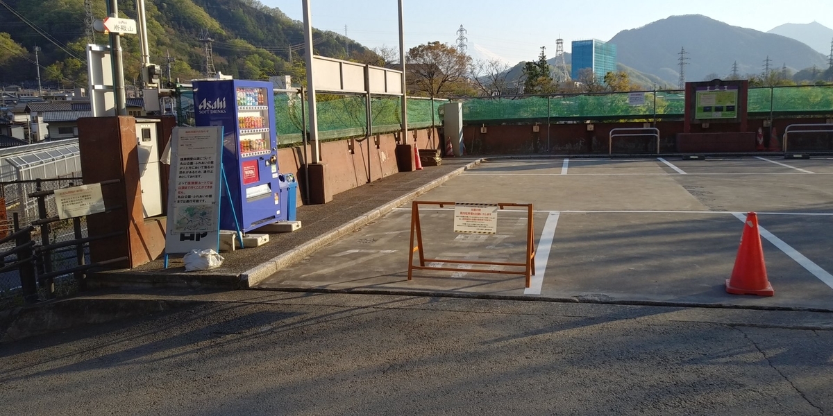 f:id:oyamadakou:20200425201545j:plain