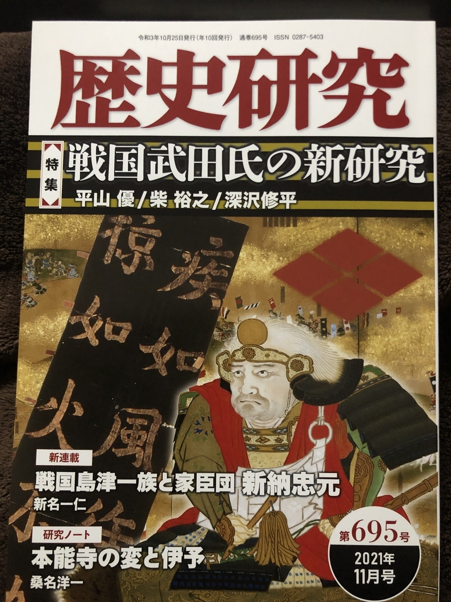 f:id:oyamadakou:20211025220227j:plain