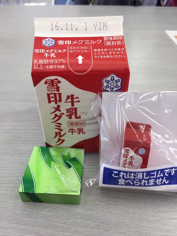f:id:oyamadoka:20161027232457j:plain f:id:oyamadoka:20161027232457j:plain