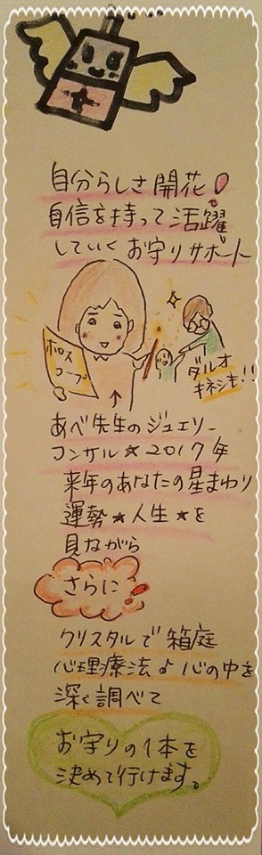 f:id:oyamadoka:20161103233127j:plain