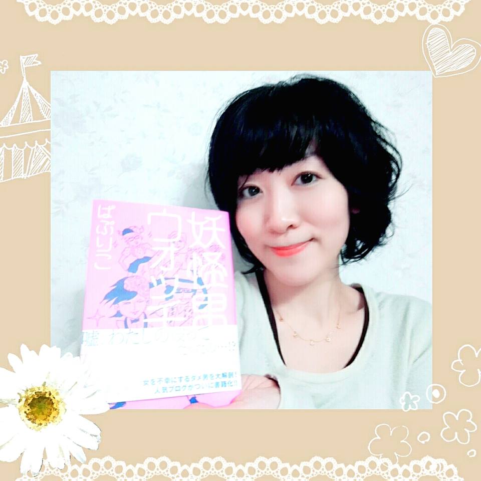 松平璃子のブログから紐解く!りこぴの発言 ...
