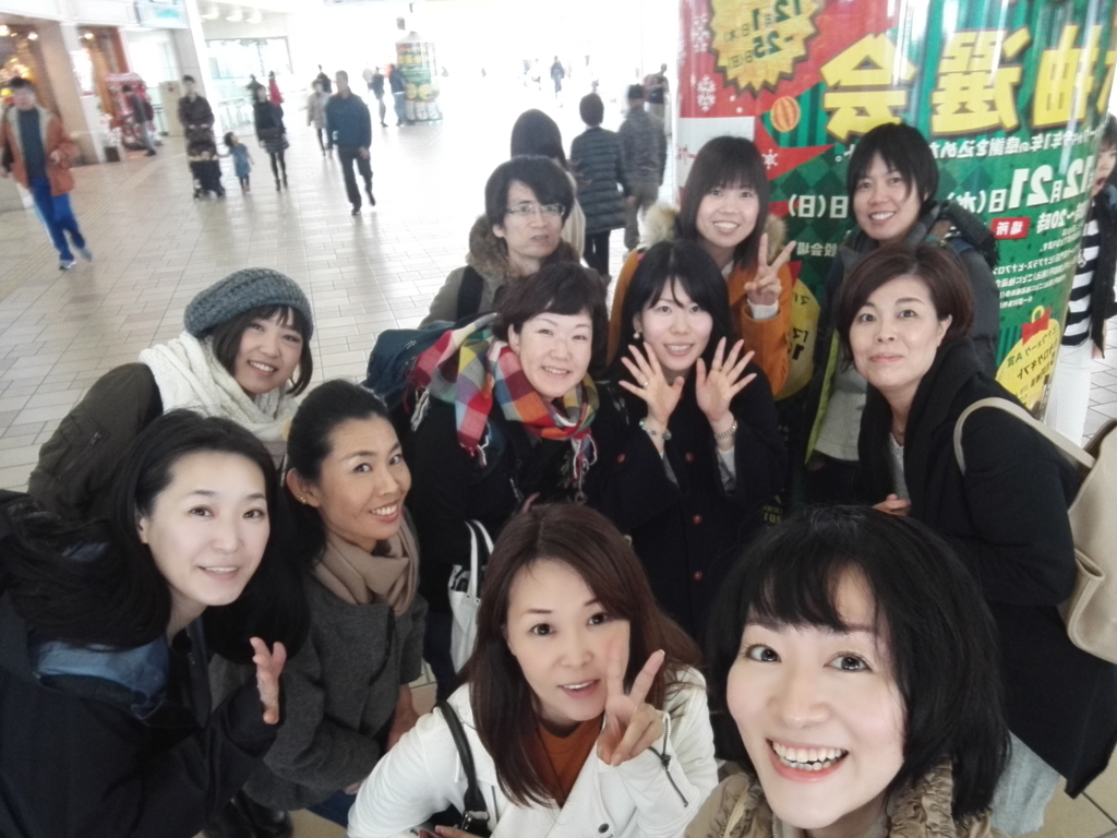 f:id:oyamadoka:20161223212550j:plain