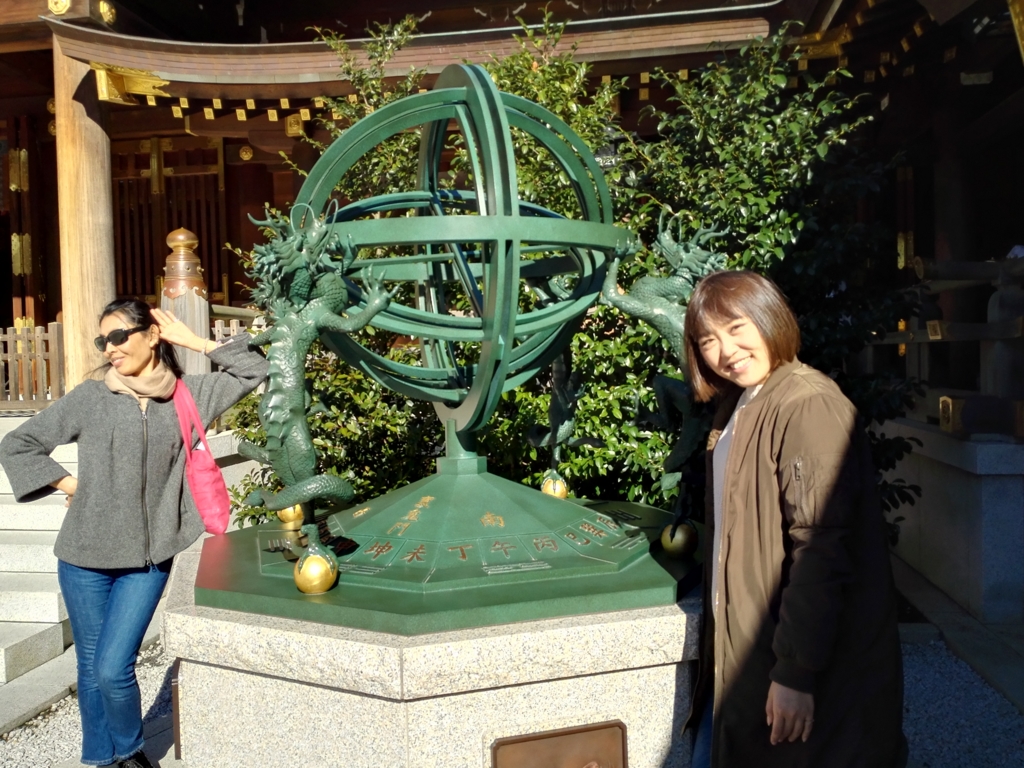 f:id:oyamadoka:20161223213138j:plain