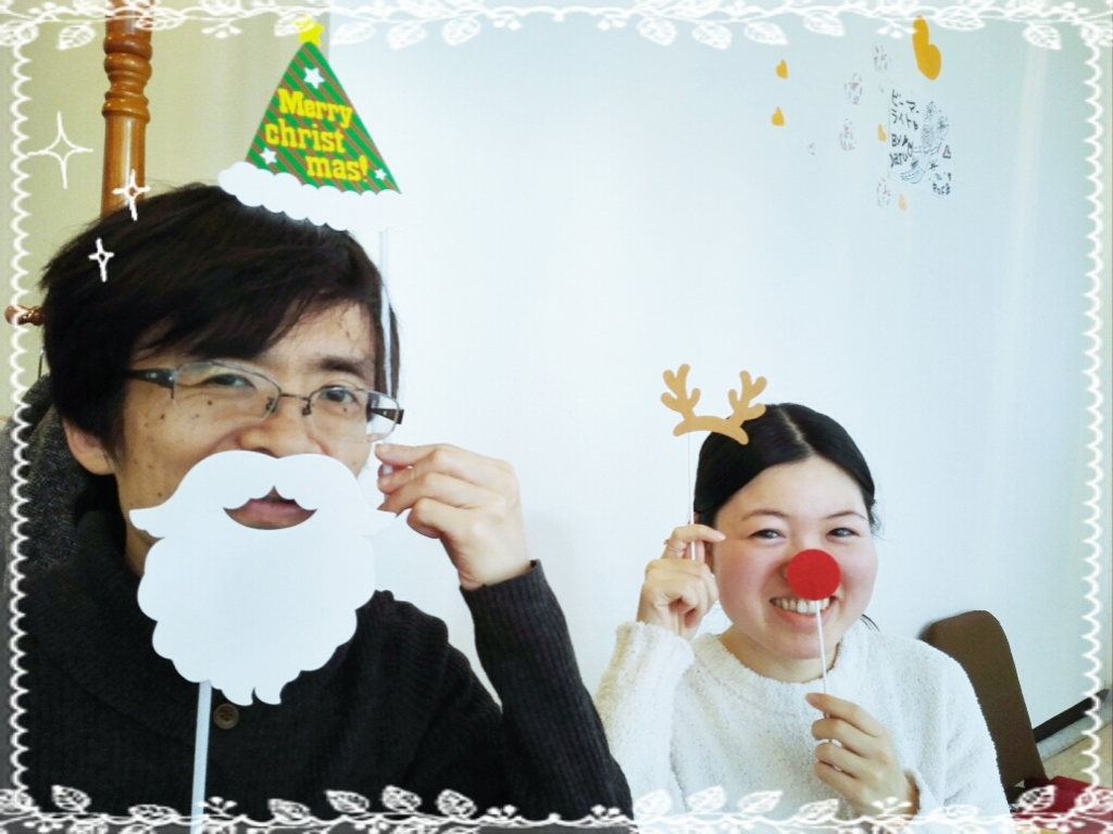 f:id:oyamadoka:20161224204850j:plain f:id:oyamadoka:20161224204850j:plain