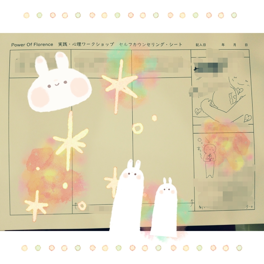 f:id:oyamadoka:20181117230609j:plain f:id:oyamadoka:20181117230609j:plain