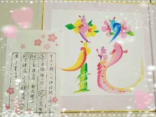 f:id:oyamadoka:20190613223517j:image f:id:oyamadoka:20190613223517j:image